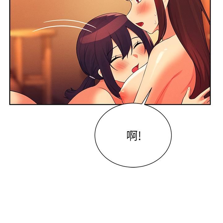 誰說理組沒正妹?第64話-變態的3P混戰