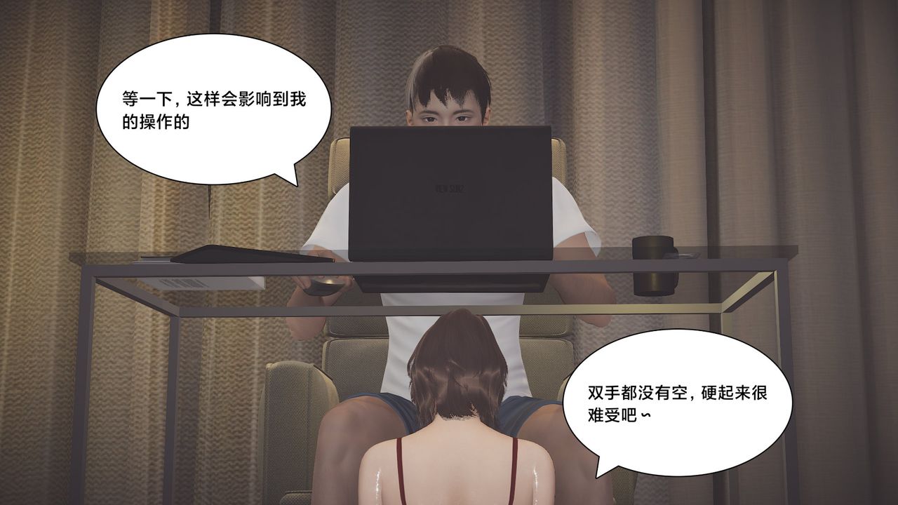 [3D]一個愛情故事01-07[完]+求婚之日01-02[完]+番外篇求婚之日04話