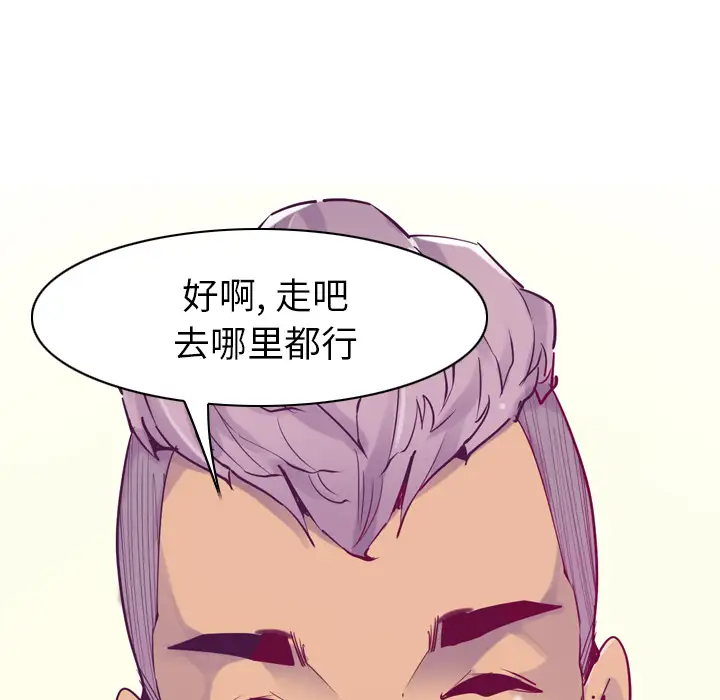 欲望人妻第36话