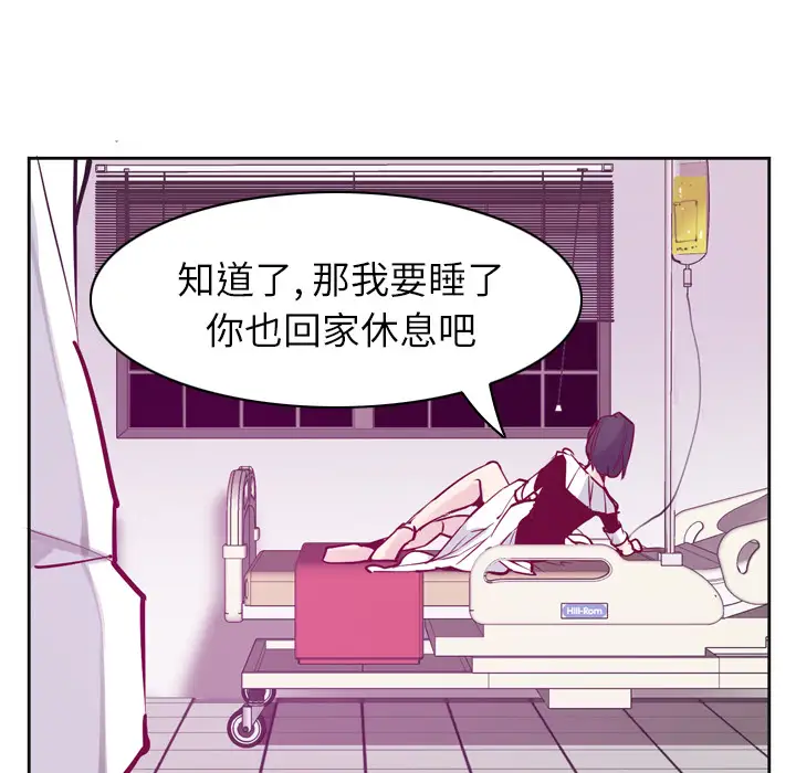 欲望人妻第36话