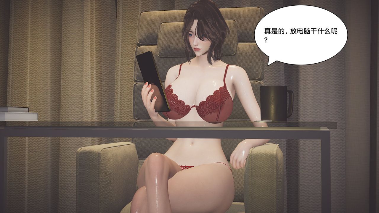 [3D]一个爱情故事01-07[完]+求婚之日01-02[完]+番外篇求婚之日04话