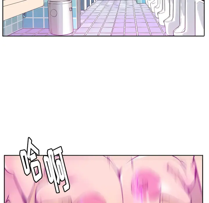 欲望人妻第36话