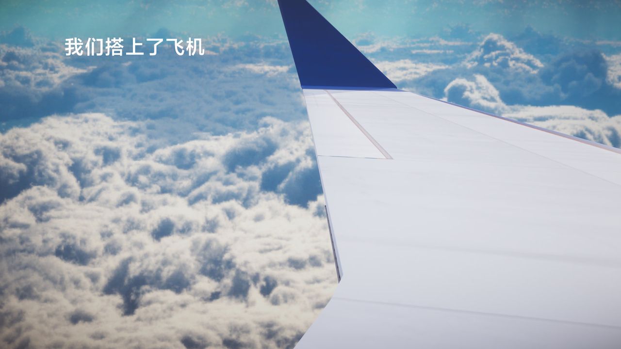 [3D]一个爱情故事01-07[完]+求婚之日01-02[完]+番外篇求婚之日05话