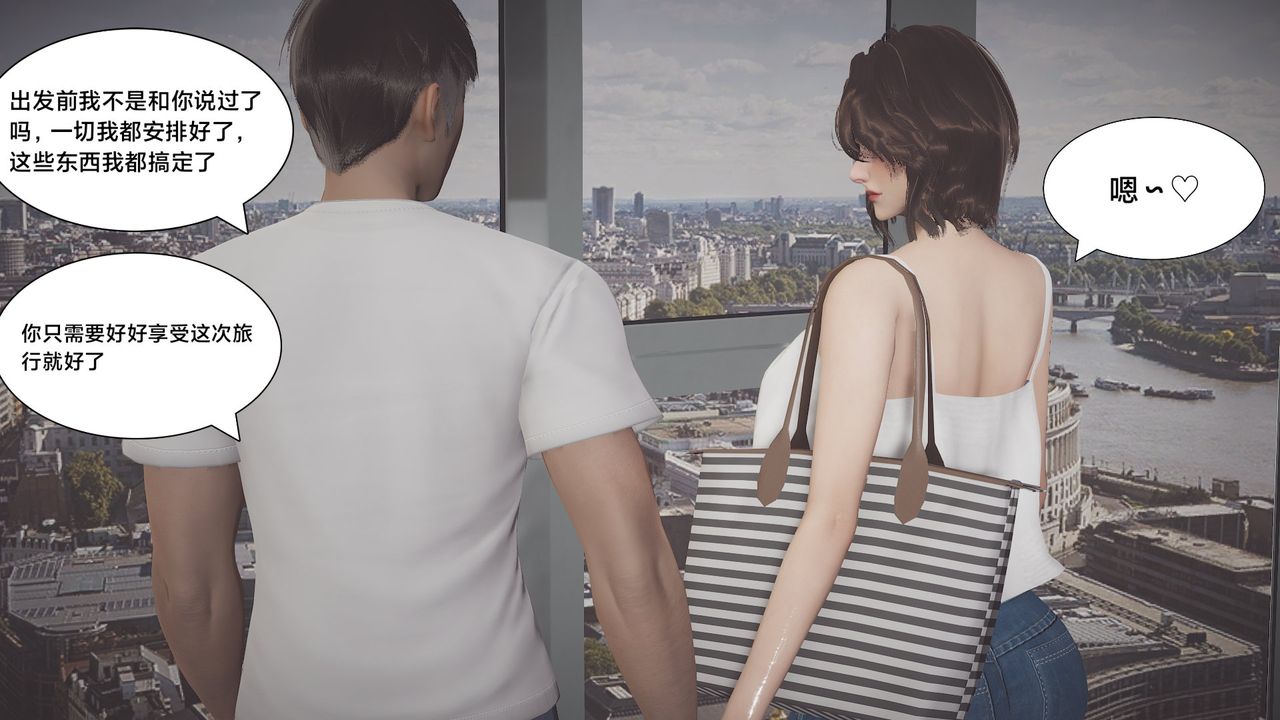 [3D]一個愛情故事01-07[完]+求婚之日01-02[完]+番外篇求婚之日05話