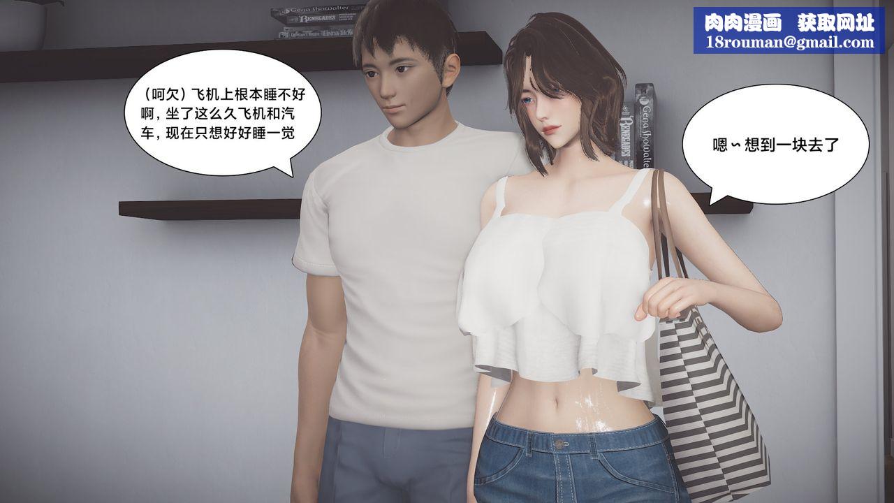 [3D]一个爱情故事01-07[完]+求婚之日01-02[完]+番外篇求婚之日05话