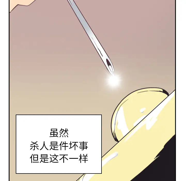 欲望人妻第37话