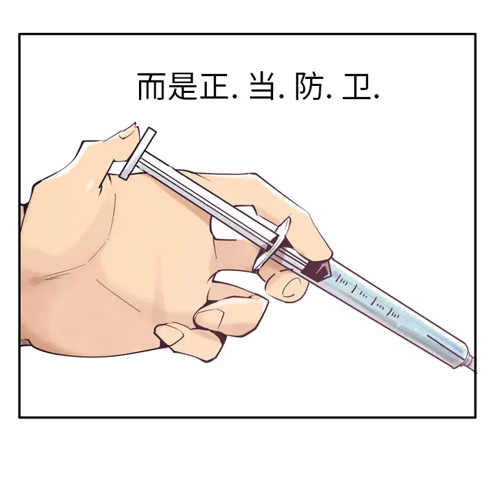 欲望人妻第37话