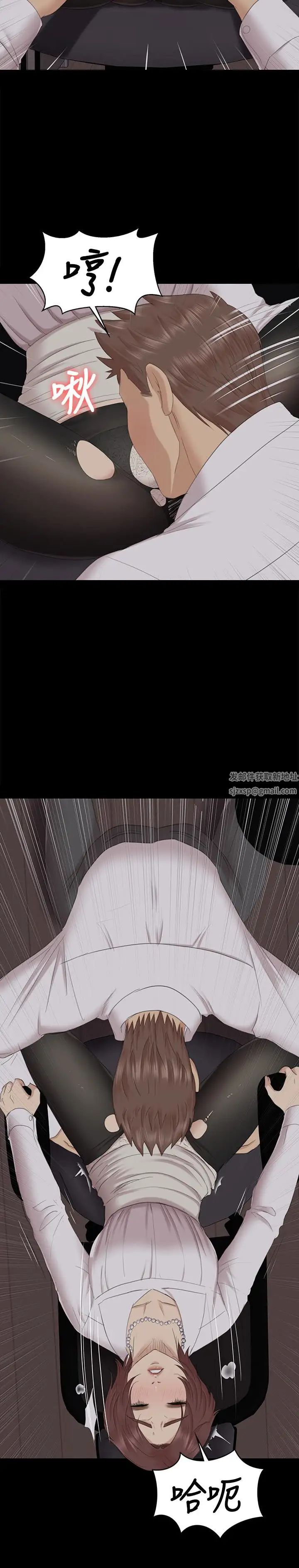 KTV情人第72话-徐科长氾滥的爱液