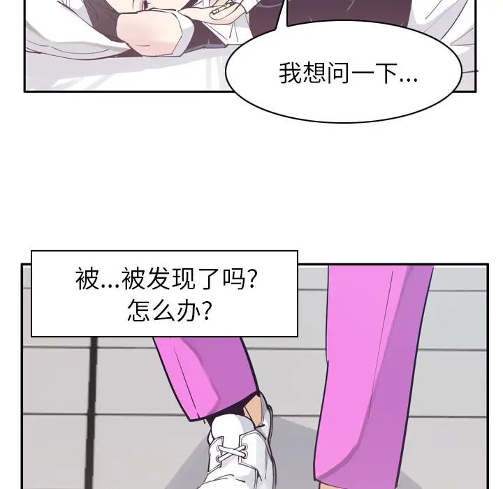 欲望人妻第37话