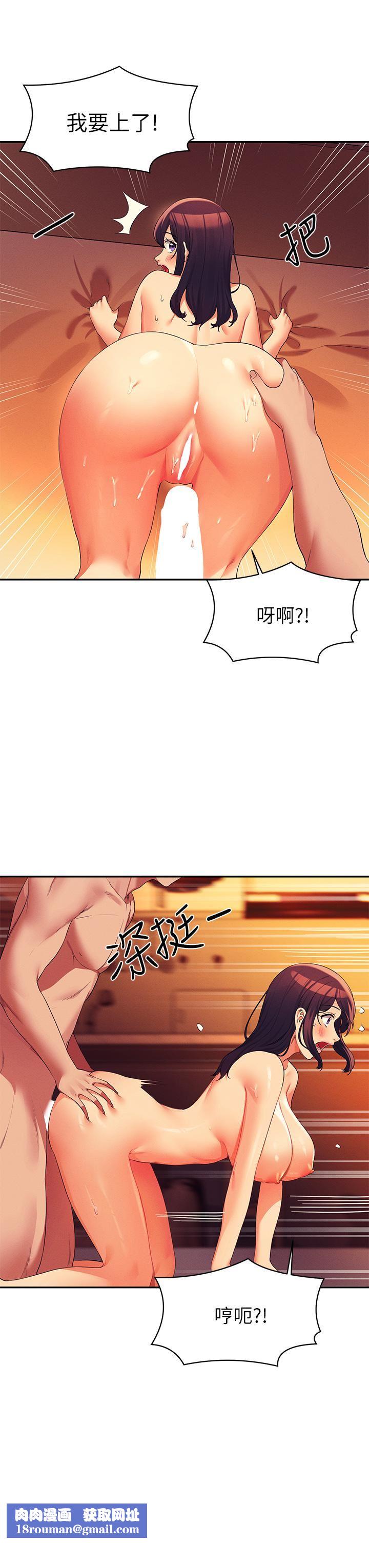 谁说理组没正妹?第66话-等着被上的漂亮学妹