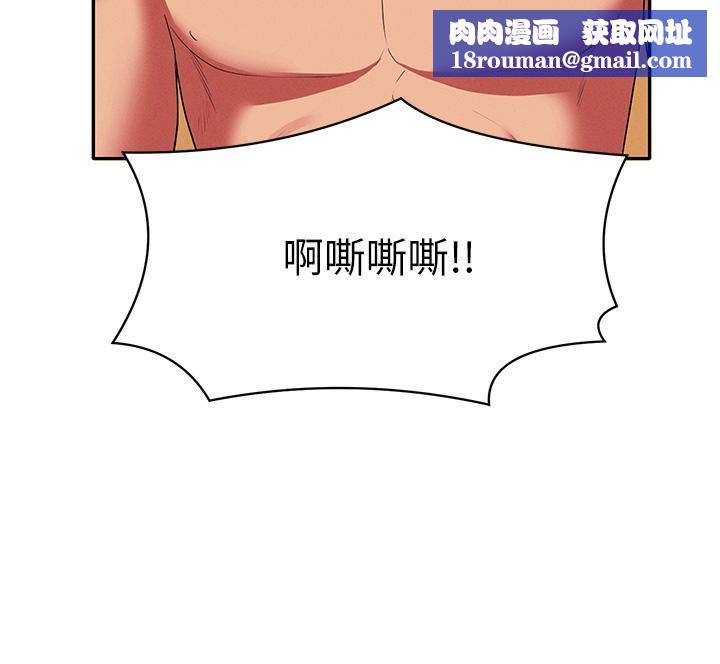 谁说理组没正妹?第66话-等着被上的漂亮学妹