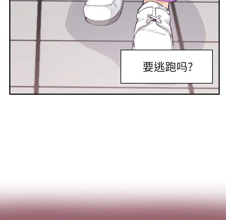 欲望人妻第37话