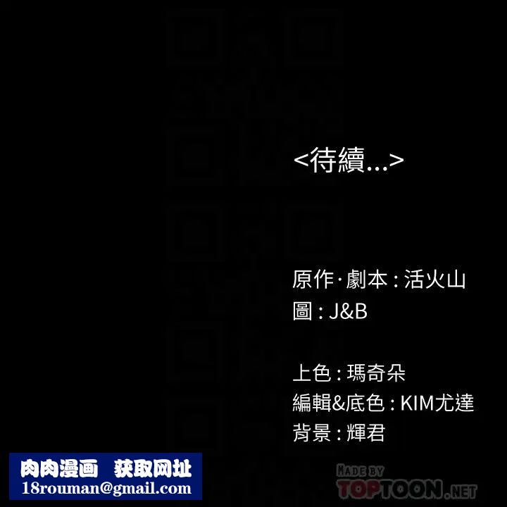 KTV情人第72话-徐科长氾滥的爱液