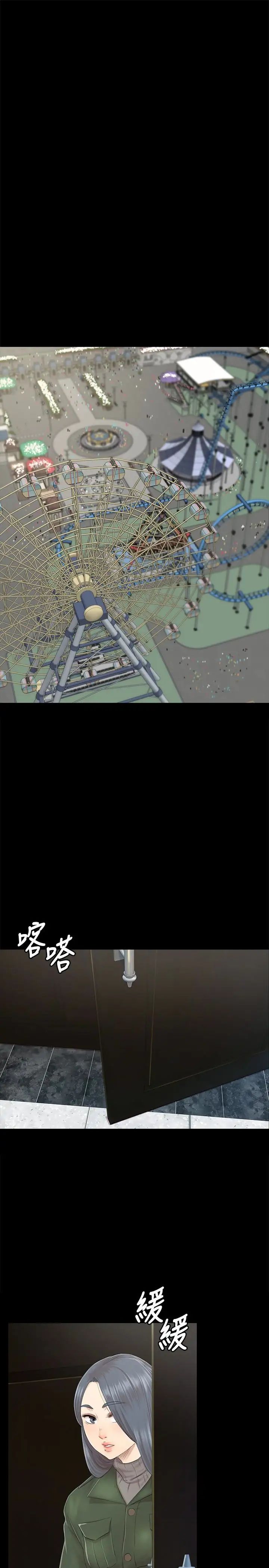 KTV情人第73话-需要雪熙的男人们