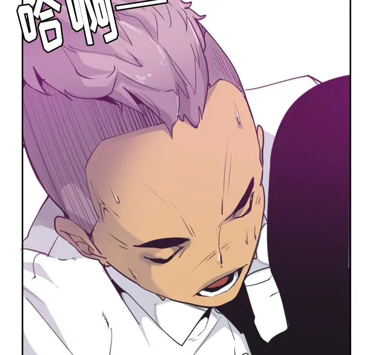 欲望人妻第37话