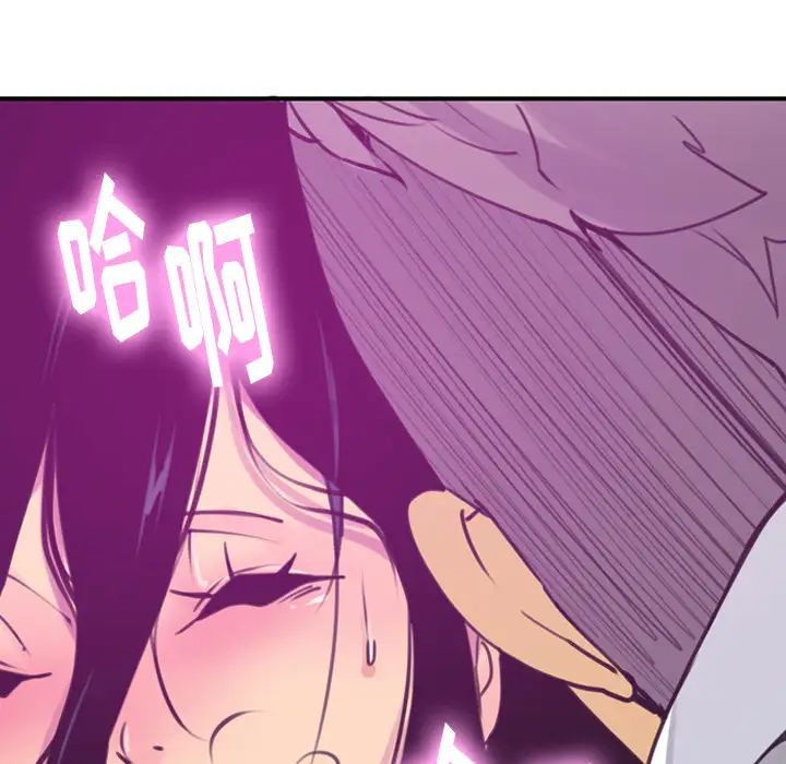 欲望人妻第37话