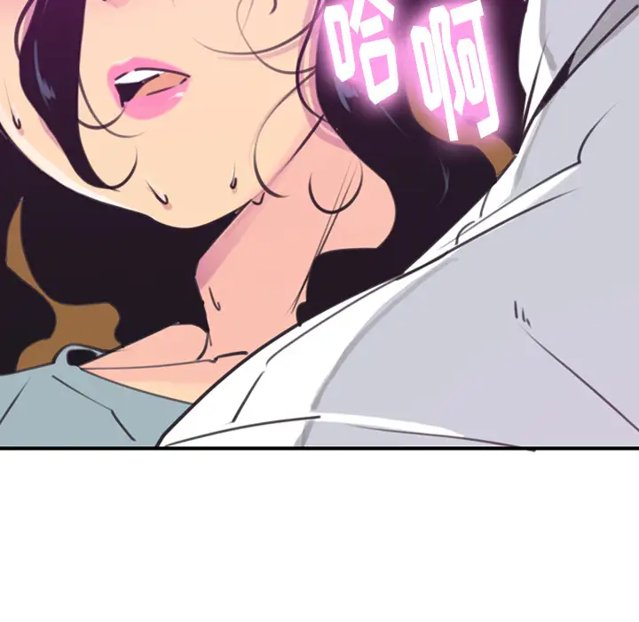 欲望人妻第37话