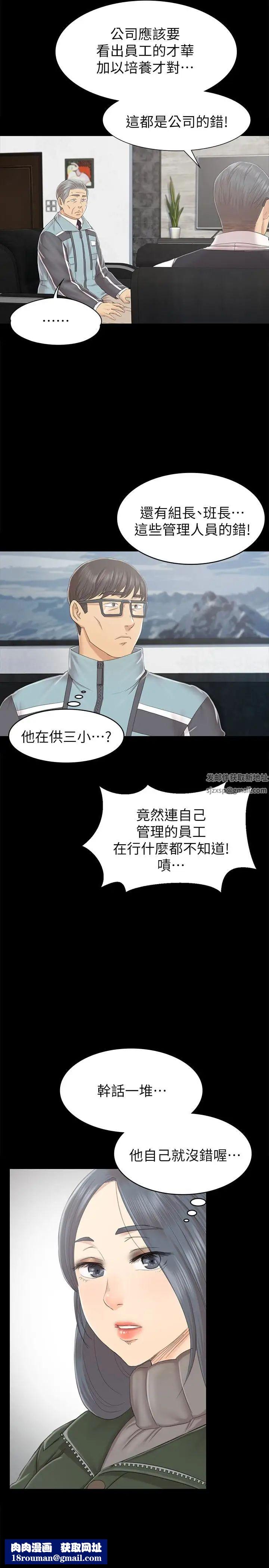 KTV情人第73话-需要雪熙的男人们