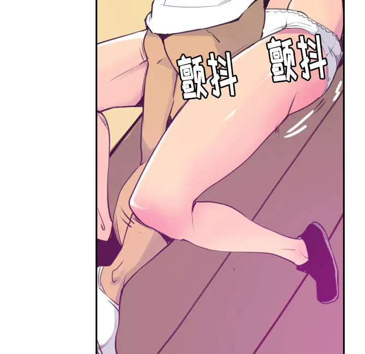 欲望人妻第37话