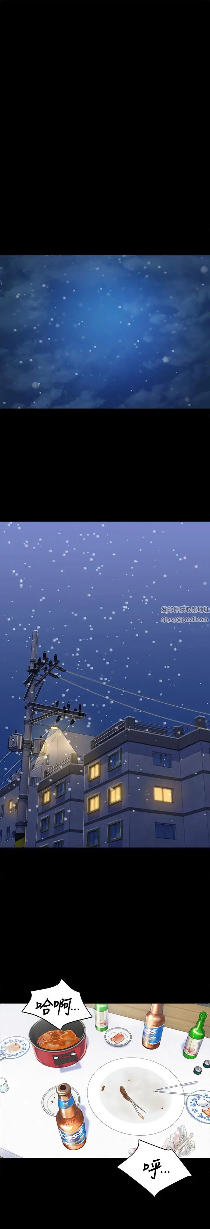 KTV情人第74话-雪熙与制作人的会面