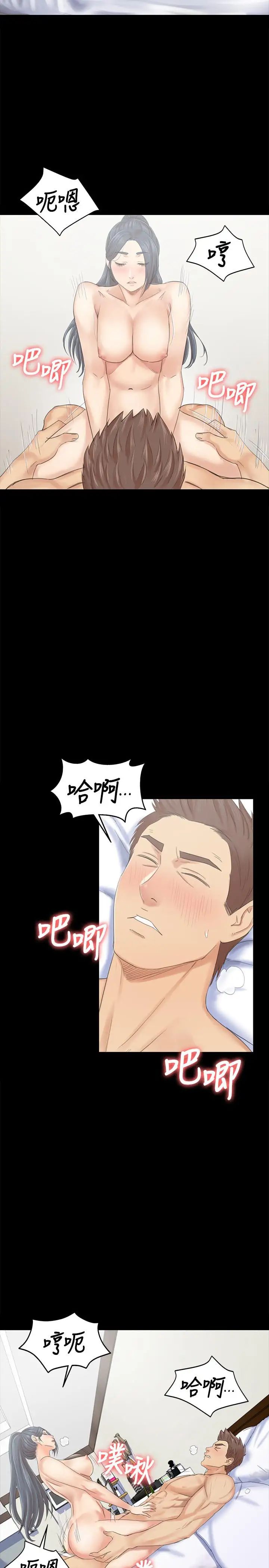 KTV情人第74话-雪熙与制作人的会面