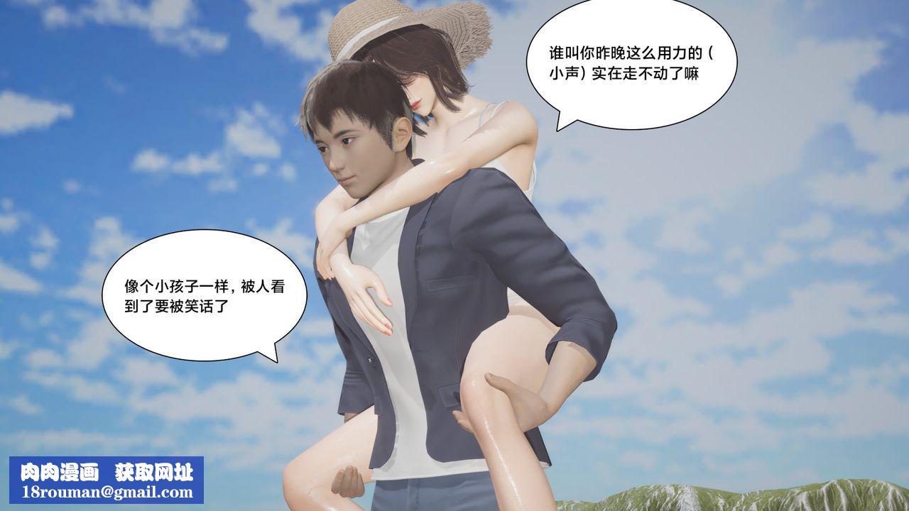 [3D]一個愛情故事01-07[完]+求婚之日01-02[完]+番外篇求婚之日06話