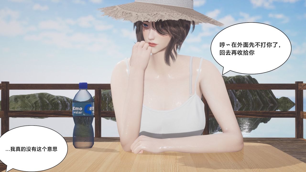 [3D]一个爱情故事01-07[完]+求婚之日01-02[完]+番外篇求婚之日07话[完]