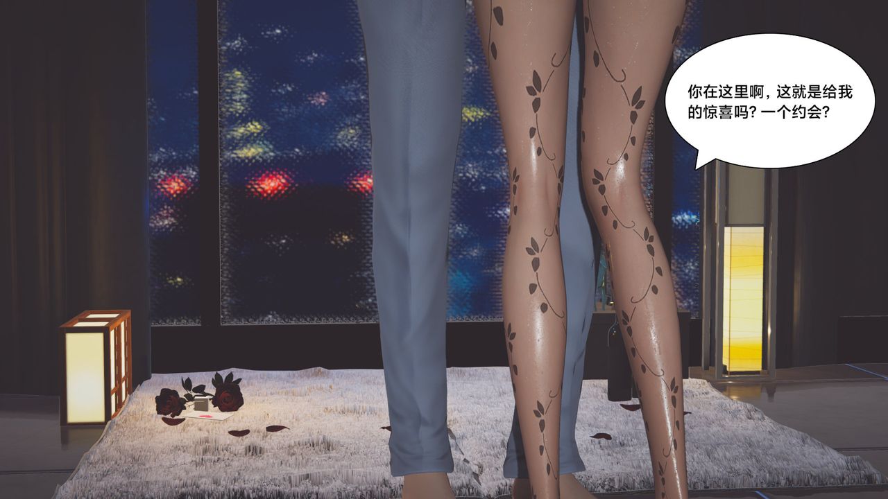 [3D]一个爱情故事01-07[完]+求婚之日01-02[完]+番外篇求婚之日07话[完]