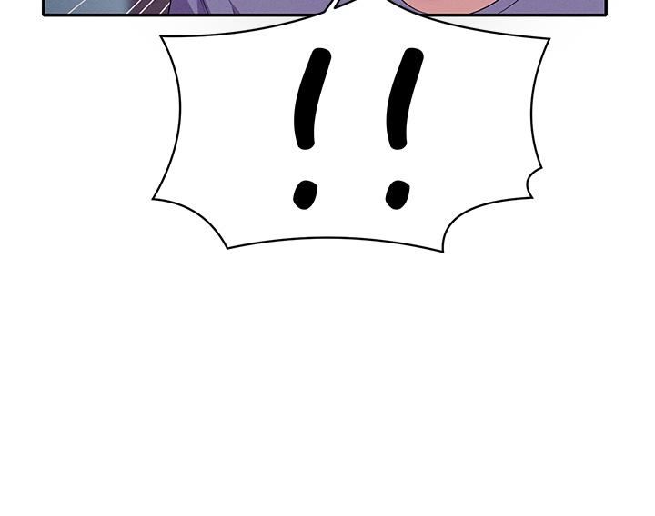 谁说理组没正妹?第68话-别一直吊我胃口