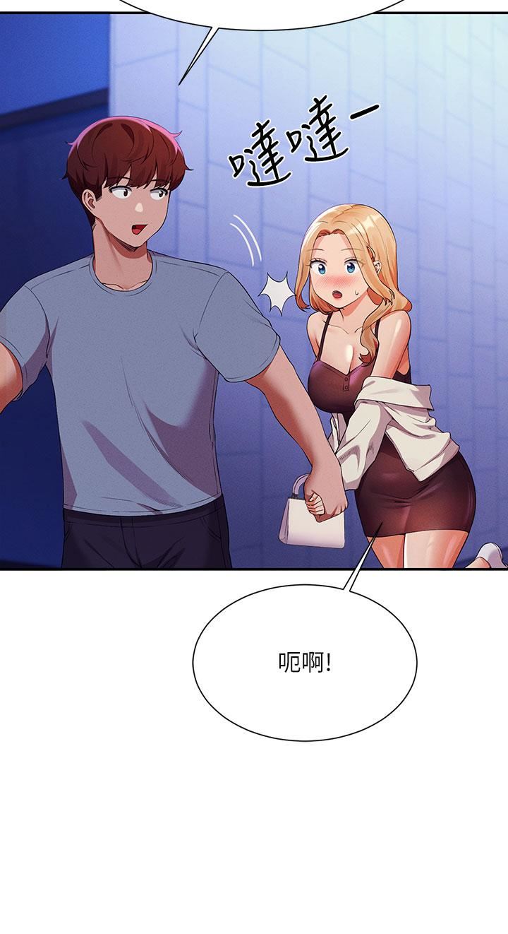 谁说理组没正妹?第69话-惊险万分的电影院约会