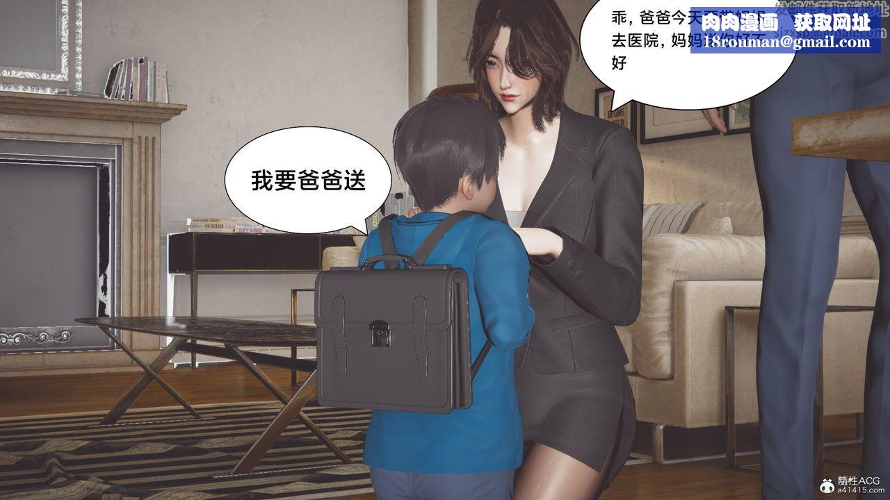 [3D]一个爱情故事01-07[完]+求婚之日01-02[完]+番外篇番外篇01话