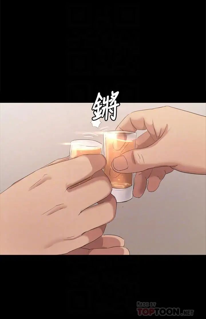 KTV情人第76話-權經理辭職了