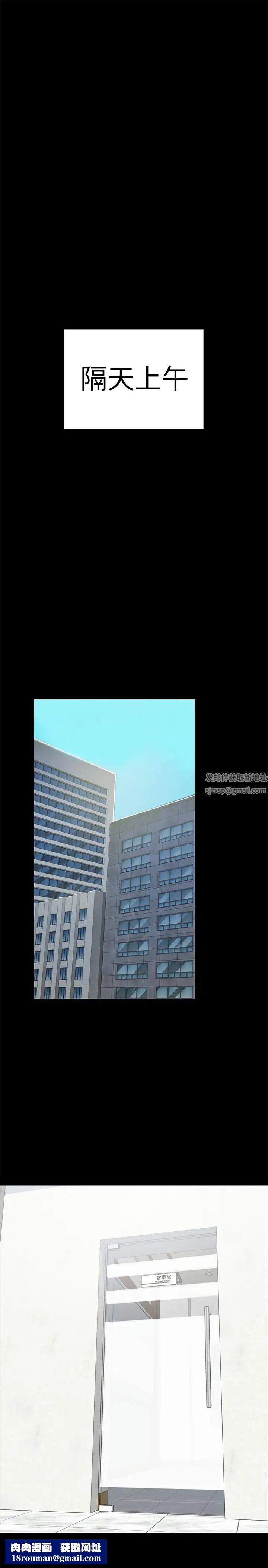 KTV情人第76话-权经理辞职了