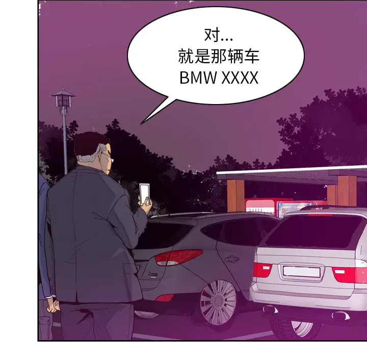 欲望人妻第38话