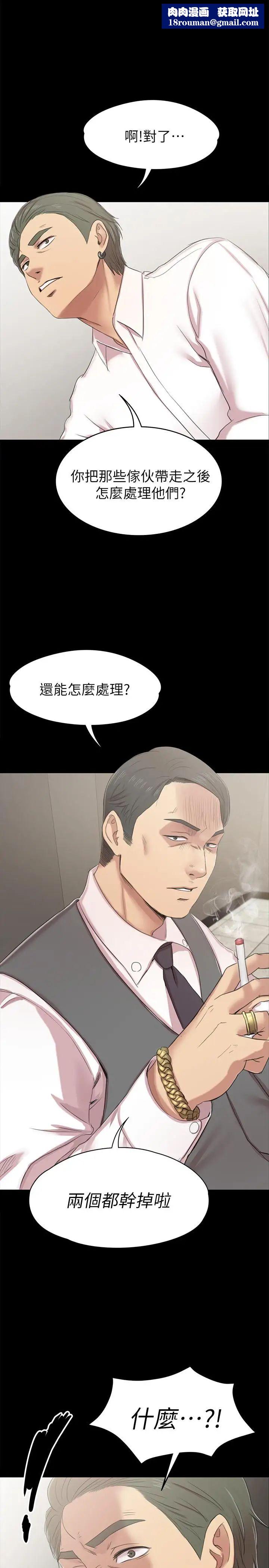 KTV情人第77話-私密的洩慾方式