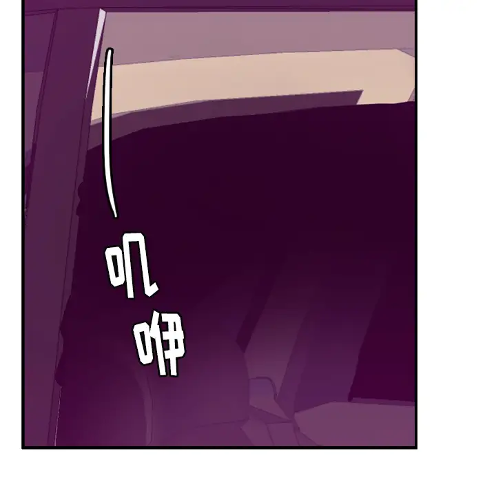 欲望人妻第38话