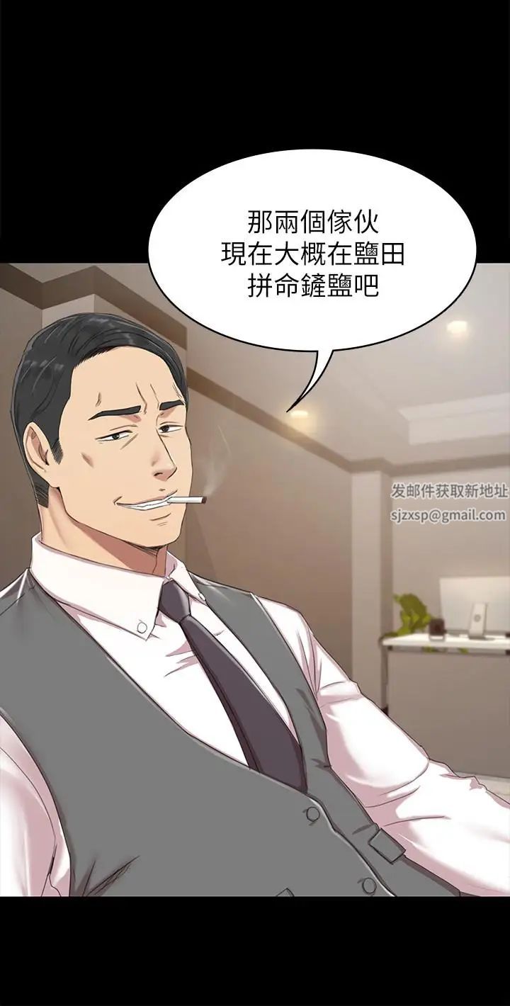 KTV情人第77话-私密的洩慾方式