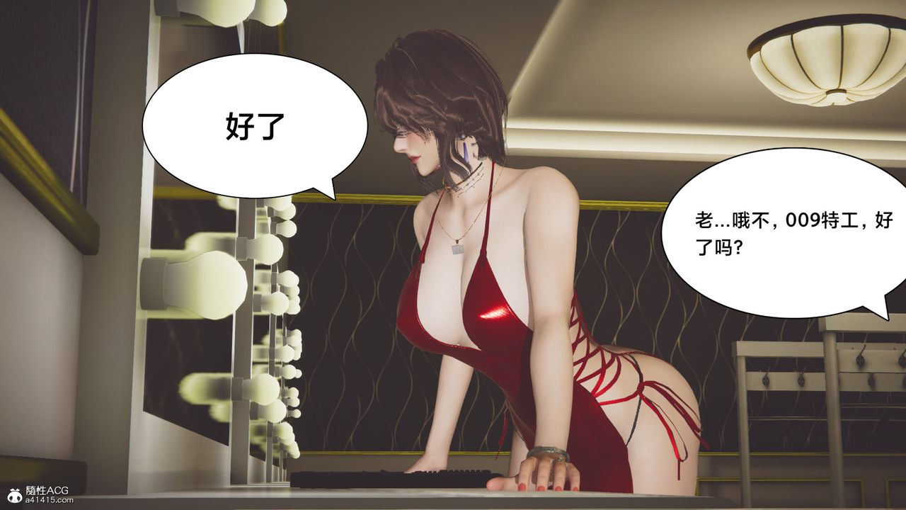 [3D]一个爱情故事01-07[完]+求婚之日01-02[完]+番外篇番外篇02话