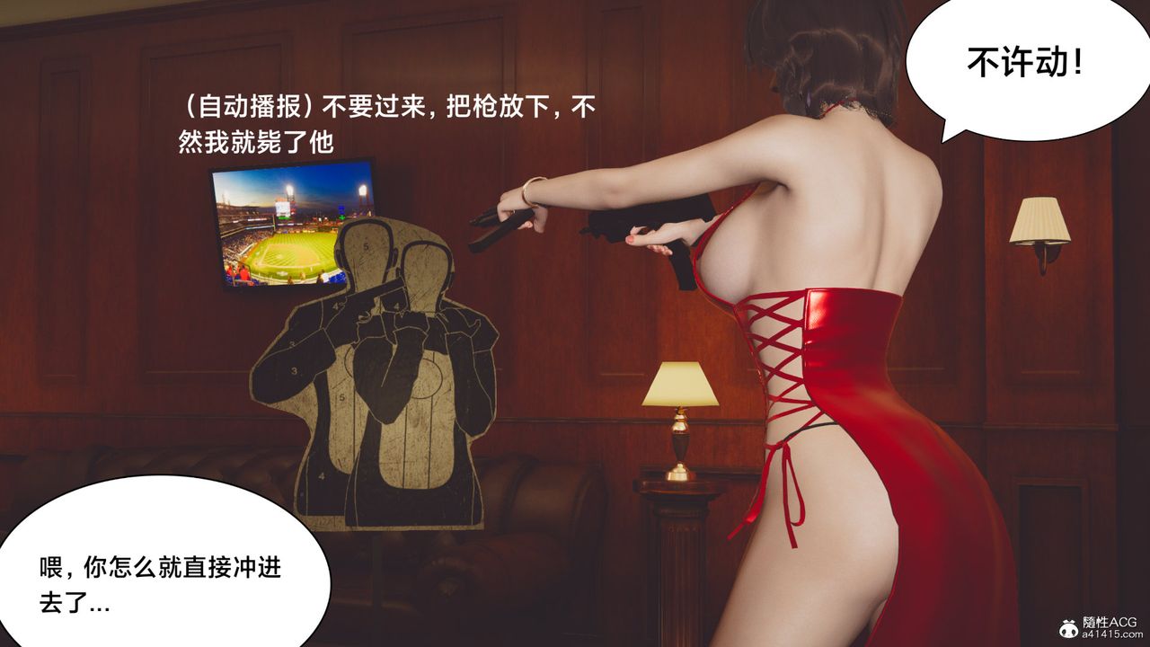 [3D]一个爱情故事01-07[完]+求婚之日01-02[完]+番外篇番外篇02话