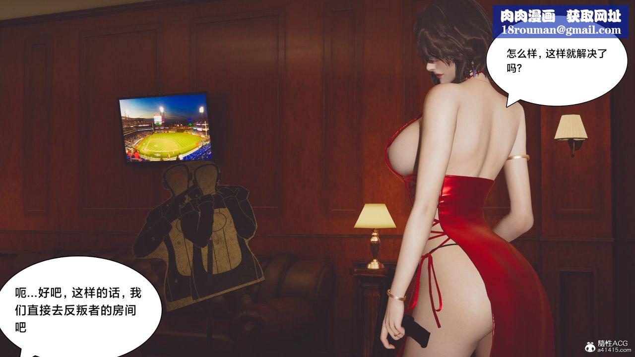 [3D]一个爱情故事01-07[完]+求婚之日01-02[完]+番外篇番外篇02话