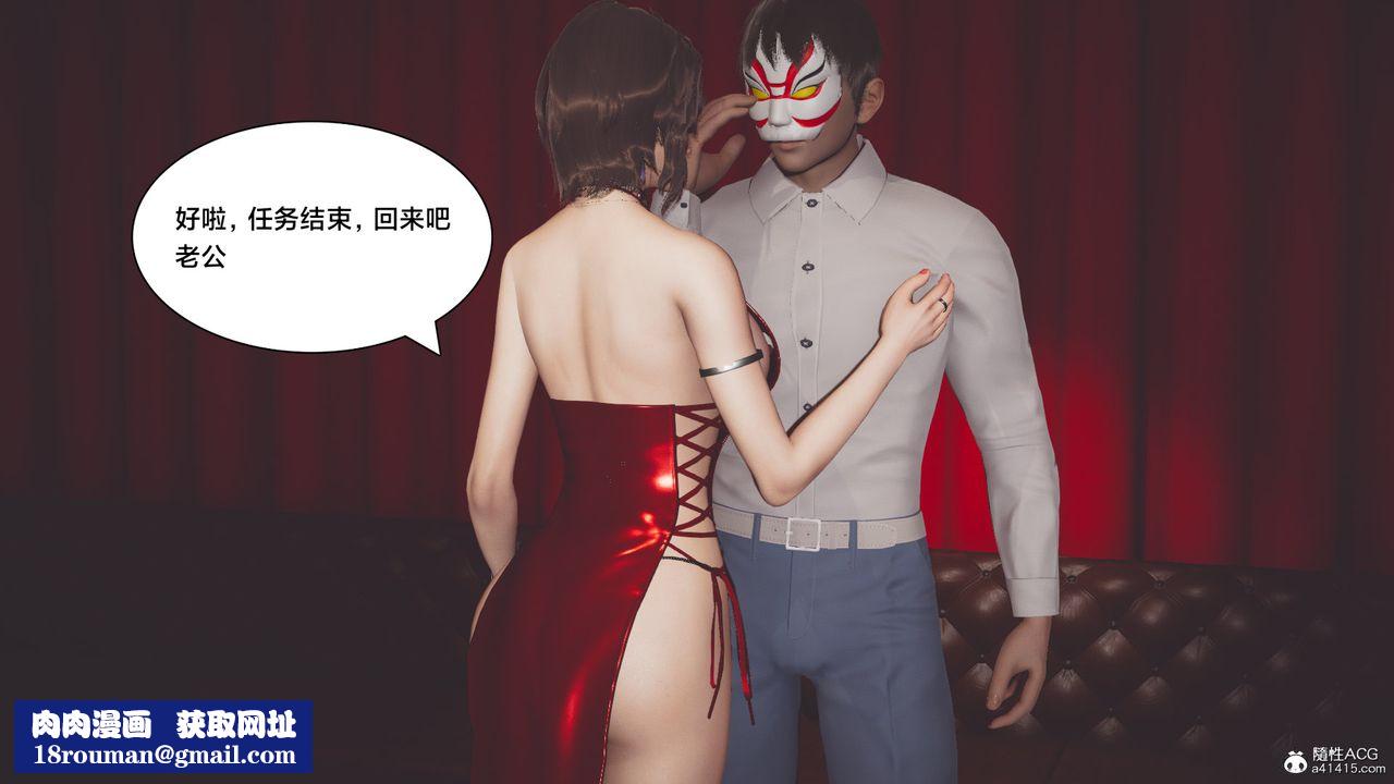 [3D]一个爱情故事01-07[完]+求婚之日01-02[完]+番外篇番外篇02话