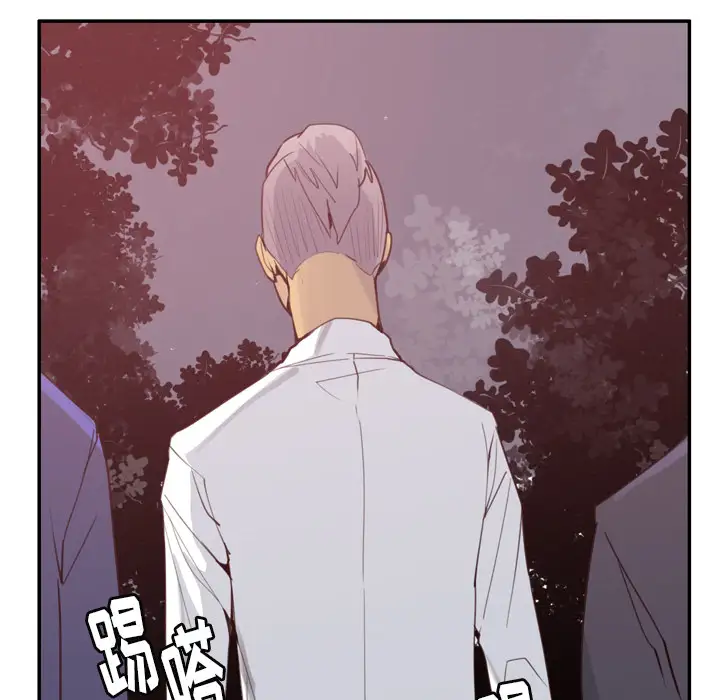 欲望人妻第38话