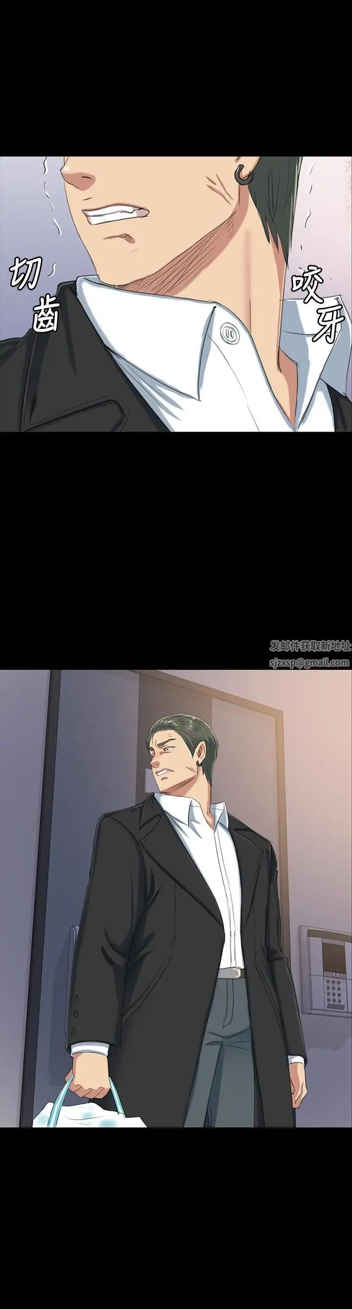 KTV情人第79话-被慾望蒙蔽双眼