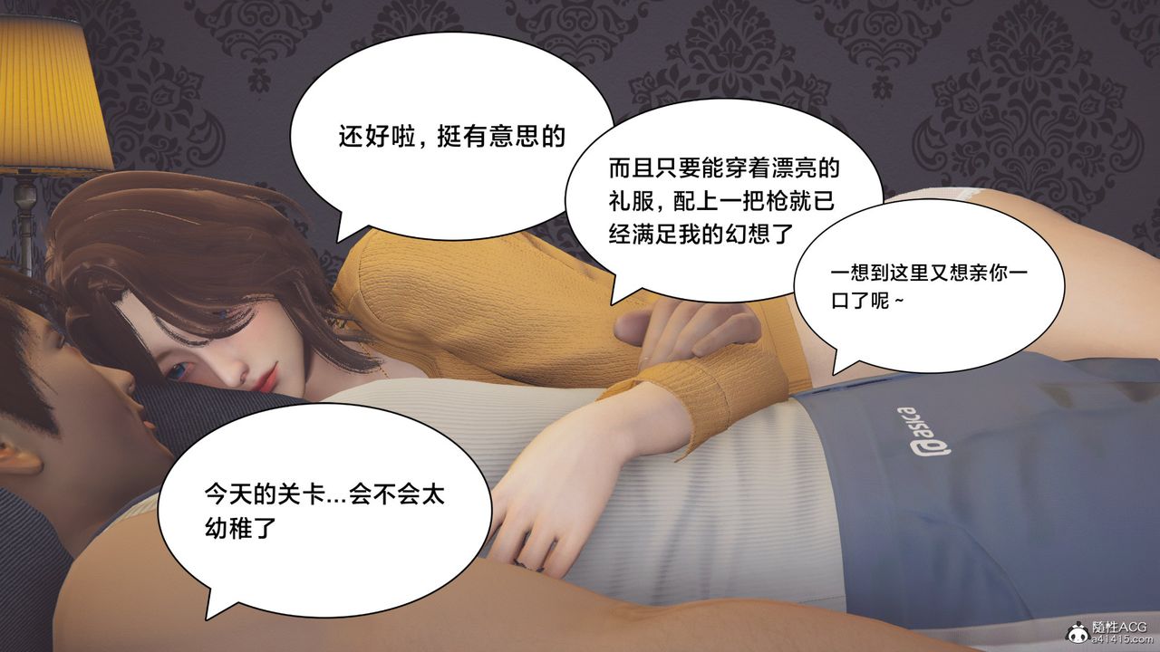 [3D]一个爱情故事01-07[完]+求婚之日01-02[完]+番外篇番外篇03话