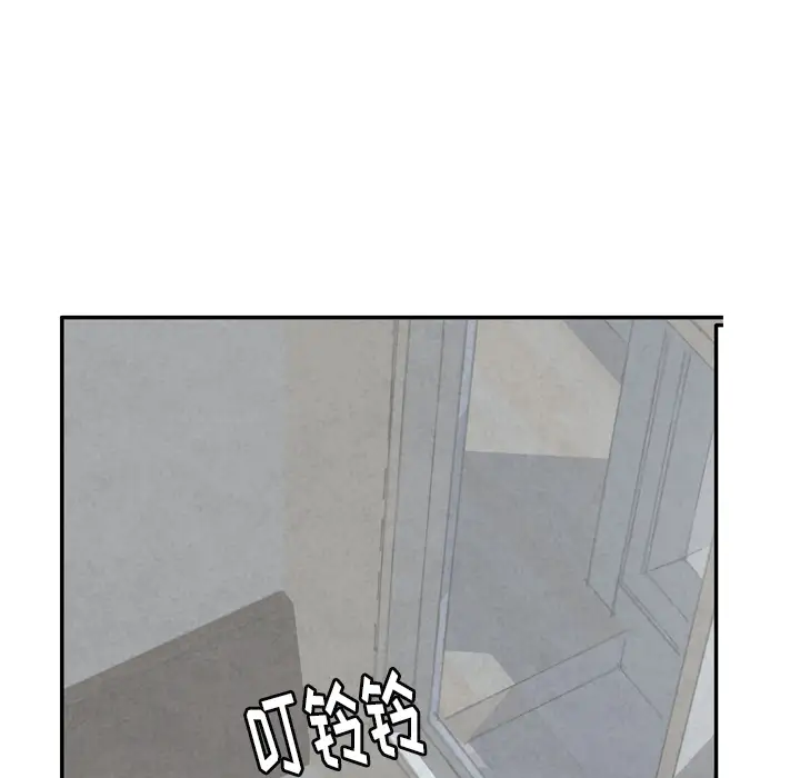 欲望人妻第38话