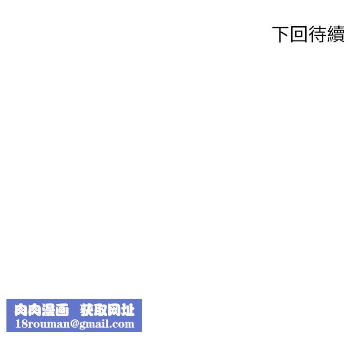 誰說理組沒正妹?第72話-全新的性愛體驗