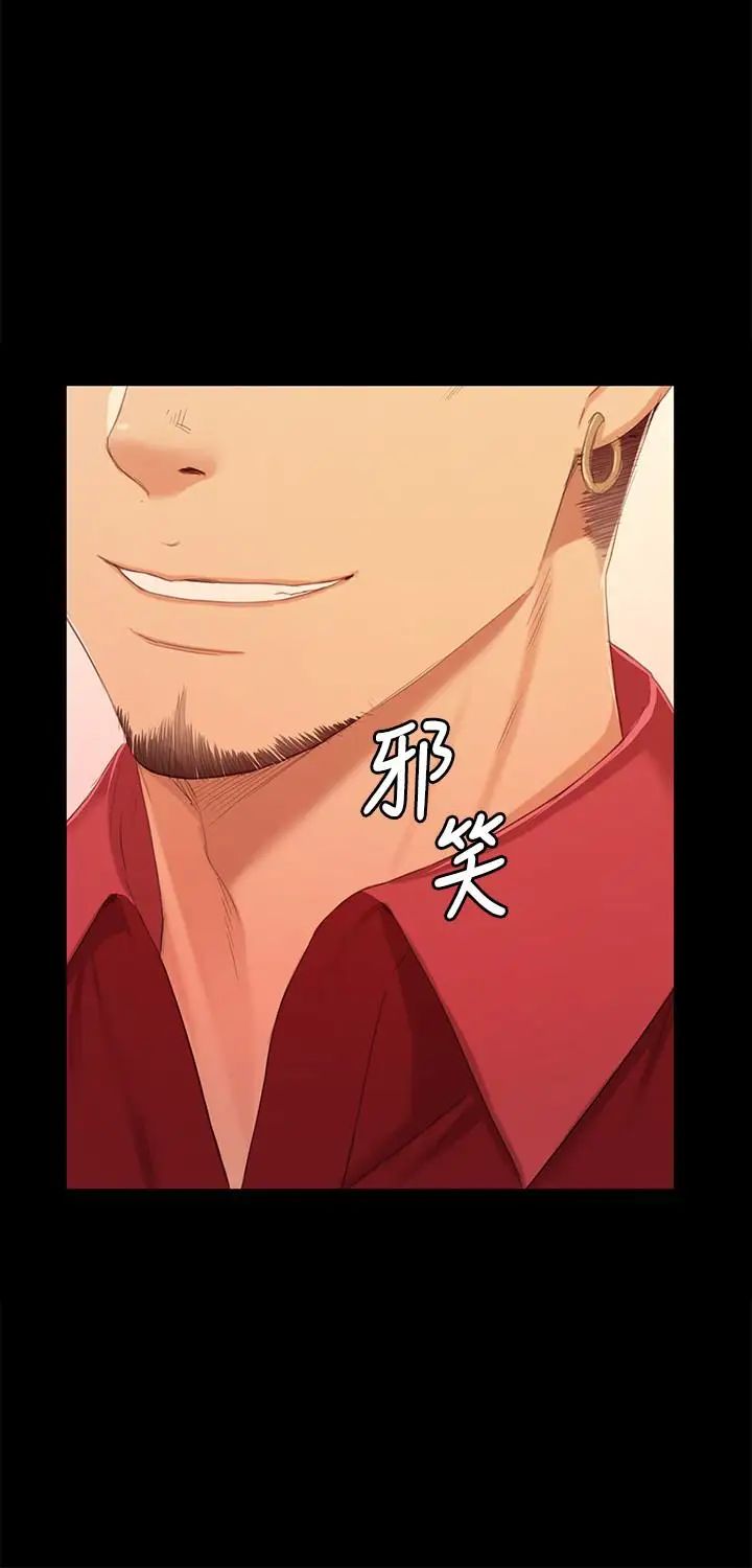 KTV情人第80話-危險的捷徑