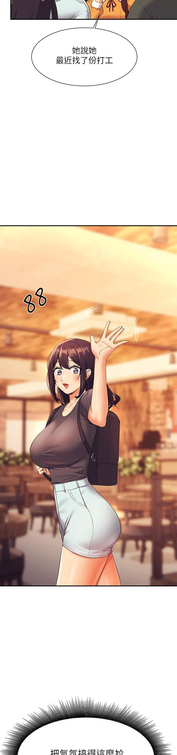 谁说理组没正妹?第73话-当众脱丝袜的教授