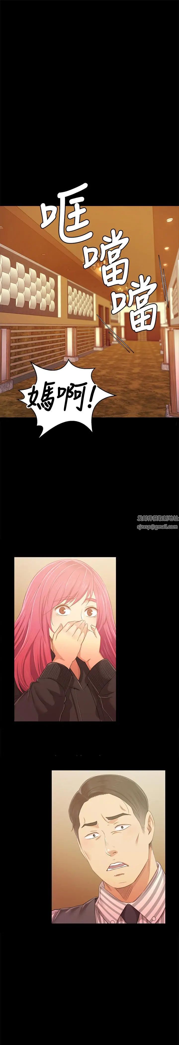 KTV情人第81话-雪熙加入女团的条件