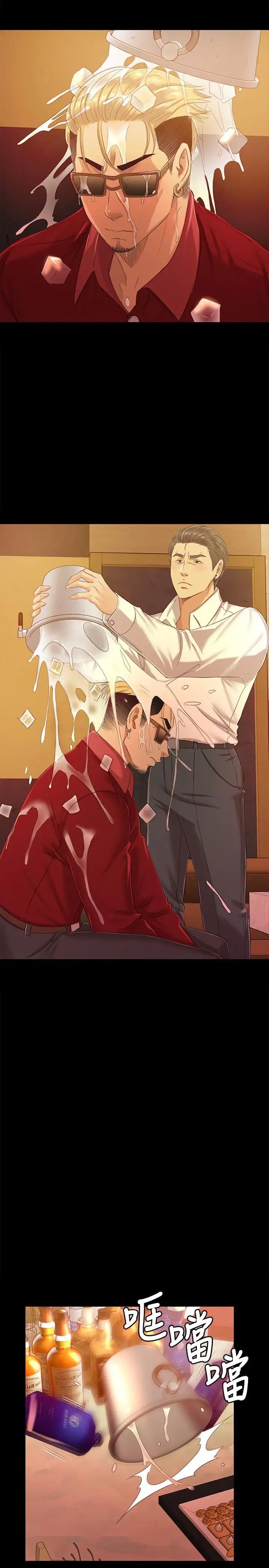 KTV情人第81话-雪熙加入女团的条件